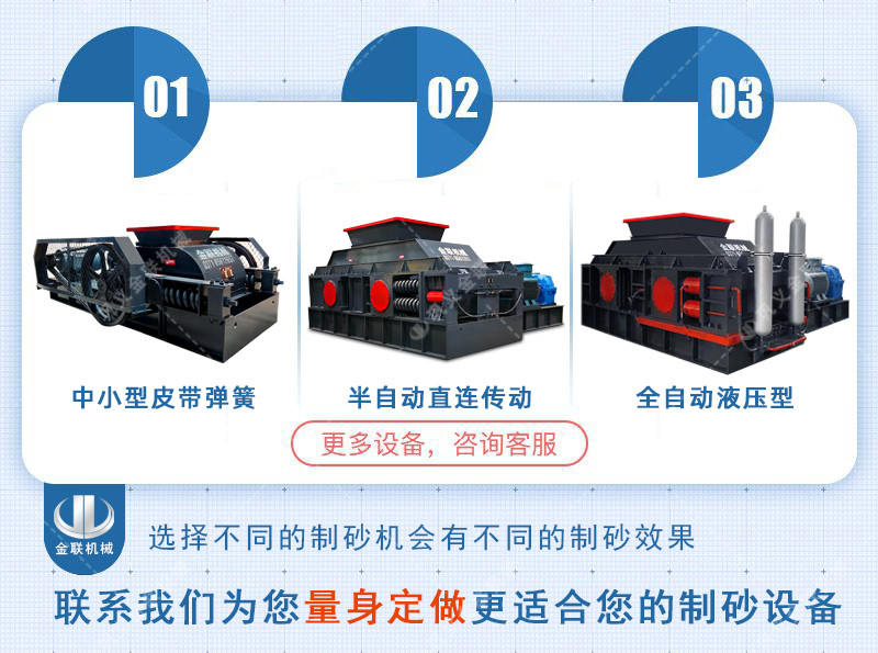 對輥破碎機-對輥式破碎機-雙輥破碎設備價格 對輥破碎機-對輥式破碎機-雙輥破碎設備價格